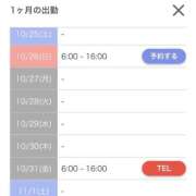 ヒメ日記 2025/10/24 12:16 投稿 チハル ラブコレクション