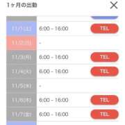 ヒメ日記 2025/10/25 20:46 投稿 チハル ラブコレクション