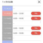 ヒメ日記 2025/11/02 14:16 投稿 チハル ラブコレクション