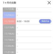 ヒメ日記 2025/11/10 21:16 投稿 チハル ラブコレクション
