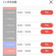 ヒメ日記 2025/11/17 18:16 投稿 チハル ラブコレクション