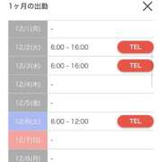 ヒメ日記 2025/11/25 12:31 投稿 チハル ラブコレクション