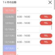 ヒメ日記 2025/12/01 12:16 投稿 チハル ラブコレクション