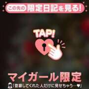 ヒメ日記 2025/12/05 12:16 投稿 チハル ラブコレクション