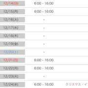 ヒメ日記 2025/12/06 12:16 投稿 チハル ラブコレクション