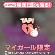 ヒメ日記 2025/12/14 16:16 投稿 チハル ラブコレクション