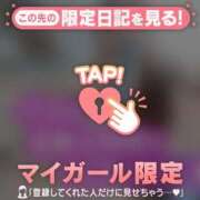 ヒメ日記 2025/12/14 16:31 投稿 チハル ラブコレクション