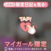 ヒメ日記 2025/12/22 17:31 投稿 チハル ラブコレクション