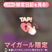 ヒメ日記 2025/12/29 13:16 投稿 チハル ラブコレクション