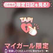 ヒメ日記 2025/12/29 13:31 投稿 チハル ラブコレクション