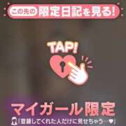 ヒメ日記 2025/12/31 12:31 投稿 チハル ラブコレクション