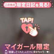 ヒメ日記 2025/12/31 12:46 投稿 チハル ラブコレクション