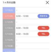 ヒメ日記 2026/01/05 21:46 投稿 チハル ラブコレクション