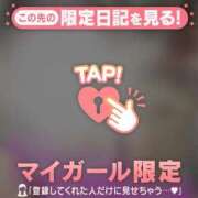 ヒメ日記 2026/01/06 16:46 投稿 チハル ラブコレクション