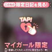 ヒメ日記 2026/01/06 17:01 投稿 チハル ラブコレクション