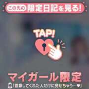 ヒメ日記 2026/01/11 06:01 投稿 チハル ラブコレクション