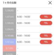 ヒメ日記 2026/01/12 21:31 投稿 チハル ラブコレクション