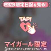 ヒメ日記 2026/01/13 16:16 投稿 チハル ラブコレクション