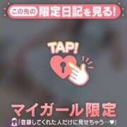 ヒメ日記 2026/01/13 16:31 投稿 チハル ラブコレクション