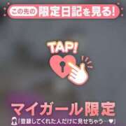 ヒメ日記 2026/01/13 17:01 投稿 チハル ラブコレクション