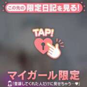 ヒメ日記 2026/01/13 17:16 投稿 チハル ラブコレクション