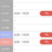 ヒメ日記 2026/01/28 17:16 投稿 チハル ラブコレクション