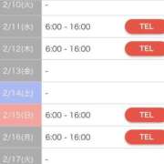 ヒメ日記 2026/01/28 17:31 投稿 チハル ラブコレクション