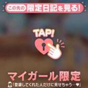 ヒメ日記 2026/01/29 12:31 投稿 チハル ラブコレクション