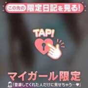 ヒメ日記 2026/01/30 16:16 投稿 チハル ラブコレクション