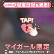 ヒメ日記 2026/01/30 16:31 投稿 チハル ラブコレクション