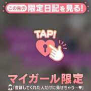 ヒメ日記 2026/01/30 16:46 投稿 チハル ラブコレクション