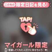 ヒメ日記 2026/01/30 17:16 投稿 チハル ラブコレクション