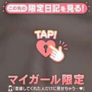 ヒメ日記 2026/01/30 17:31 投稿 チハル ラブコレクション