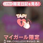 ヒメ日記 2026/01/31 17:16 投稿 チハル ラブコレクション