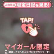 ヒメ日記 2026/01/31 17:46 投稿 チハル ラブコレクション