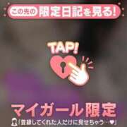 ヒメ日記 2026/02/01 16:16 投稿 チハル ラブコレクション