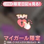 ヒメ日記 2026/02/01 16:31 投稿 チハル ラブコレクション