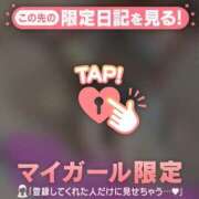 ヒメ日記 2026/02/01 16:46 投稿 チハル ラブコレクション