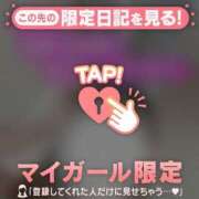 ヒメ日記 2026/02/04 16:16 投稿 チハル ラブコレクション