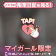 ヒメ日記 2026/02/07 12:46 投稿 チハル ラブコレクション