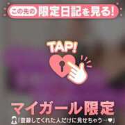 ヒメ日記 2026/02/11 12:31 投稿 チハル ラブコレクション