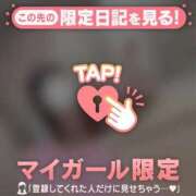 ヒメ日記 2026/02/11 13:16 投稿 チハル ラブコレクション