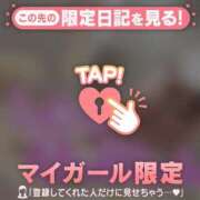 ヒメ日記 2026/02/12 06:01 投稿 チハル ラブコレクション