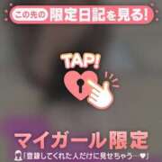 ヒメ日記 2026/02/12 13:31 投稿 チハル ラブコレクション