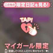 ヒメ日記 2026/02/16 12:46 投稿 チハル ラブコレクション