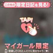 ヒメ日記 2026/02/27 06:01 投稿 チハル ラブコレクション