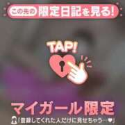 ヒメ日記 2026/02/28 12:46 投稿 チハル ラブコレクション