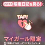 ヒメ日記 2026/03/03 06:01 投稿 チハル ラブコレクション