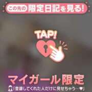 ヒメ日記 2026/03/03 16:16 投稿 チハル ラブコレクション