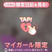 ヒメ日記 2026/03/03 16:46 投稿 チハル ラブコレクション